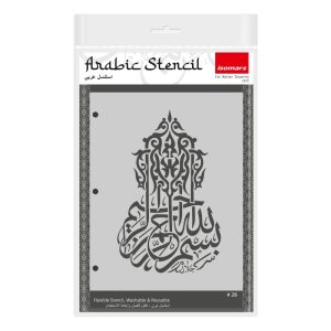 ISOMARS A4 Arabic Design Stencil Art # 28