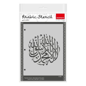 ISOMARS A4 Arabic Design Stencil Art # 18