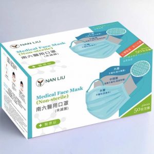MEDICAL FACE MASK  50pcs - MADE IN TAIWAN